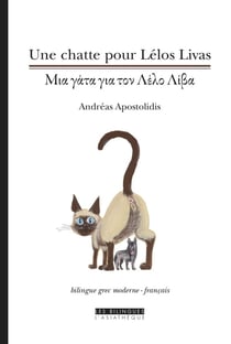 Une chatte pour Lélos Livas