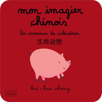 Mon imagier chinois - les animaux du calendrier