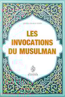 Les invocations du musulman