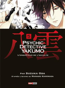 Psychic detective Yakumo t05