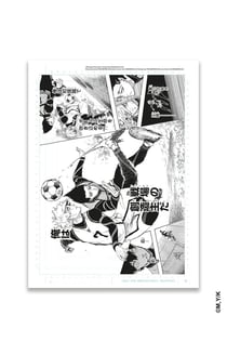 Reproduction de planche blue lock tome 7 (édition 2024)