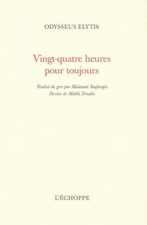 Vingt Quatre Heures Pour Toujours