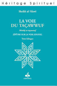 Voie du tacawwuf (la)