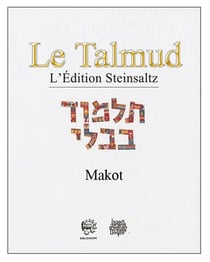 Talmud - Babli Sanhedrin 1  t.13