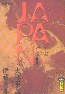 Japan t1