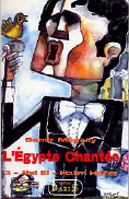 L'Egypte chantée Tome 3 - Abd El-Halim Hafez