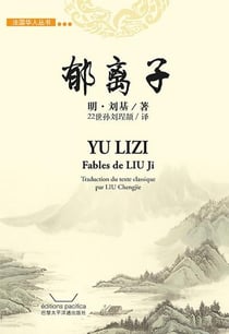 Yulizi, fables de liu ji -  (en chinois)