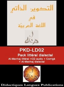 Pkd ld-02 : al-manhaj 1 débutants + al-manhaj dialectal