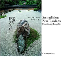 Samadhi on zen gardens