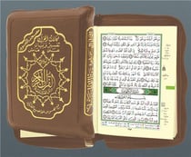 Saint Coran - tajweed
