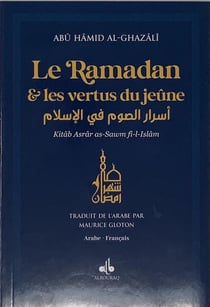 Ramadan et les vertus du jeûne