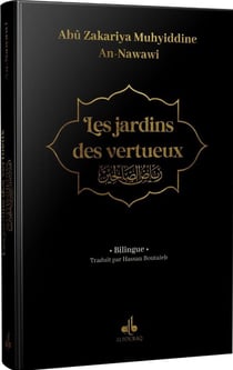 Les jardins des vertueux