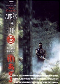 Après la pluie