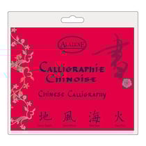 Cahier de Calligraphie Chinoise