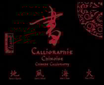 Cahier De Calligraphie Rouge Cahier De Calligraphie Rouge Calli Chino