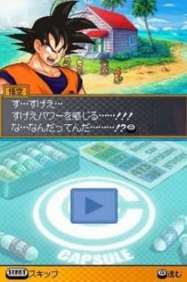 Dragon ball z : attack of the saiyans