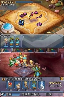 Final fantasy xii : revenant wings