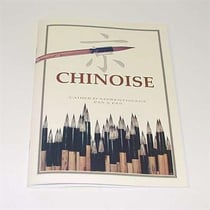 Méthode pédagogique - calligraphie chinoise