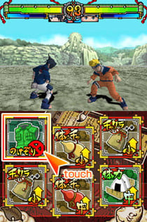 Naruto : ninja destiny - european version