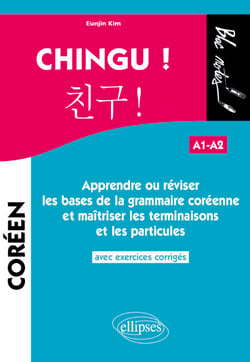 Chingu ! Apprendre ou réviser les bases de la grammaire coréenne et maîtriser les terminaisons et les particules. (avec exercices corrigés) (A1-A2)