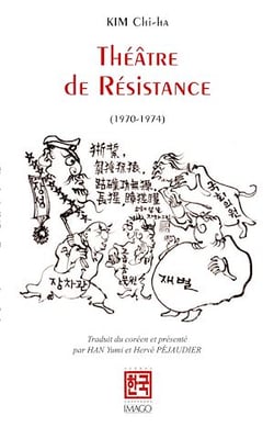 Théâtre de résistance - Ttongttakki Ttongttak !
