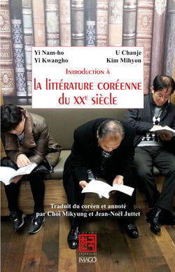 Introduction à la littérature coréenne du XXe siècle