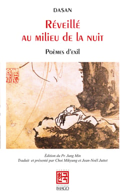 Réveillé au milieu de la nuit - Poèmes d'exil