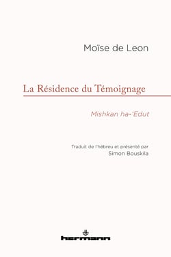 La Résidence du Témoignage - Mishkan ha-'Edut