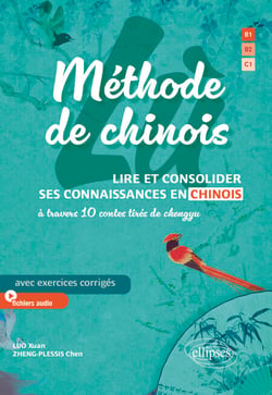 Lù - Méthode de chinois. Lire et consolider ses connaissances en chinois à travers 10 contes tirés de chengyu - Avec exercices corrigés et fichiers audio (B1-B2-C1)