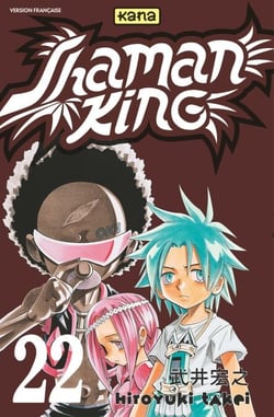 Shaman King - Tome 22 - Shaman King T22