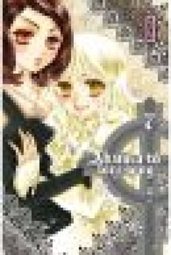 Akuma to Love Song - Tome 7
