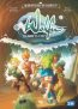 Wakfu : Les Kamas de la soif - Tome 2