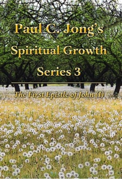 The First Epistle of John (I) - Paul C. Jong's Spiritual Growth Series 3: