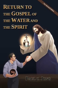 RETURN TO THE GOSPEL OF THE WATER AND THE SPIRIT [New Revised Edition] - English, #2