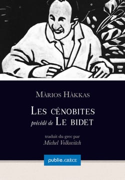 Les Cénobites, précédé de Le bidet - autobiographie collective d’une génération