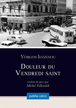 Douleur du Vendredi saint - récits inclassables sur solitude, amours impossibles, union de l’amour et de la mort, du sexe et du sacré