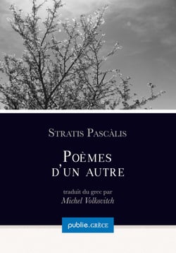 Poèmes d’un autre - visions contemporaines depuis Lesbos