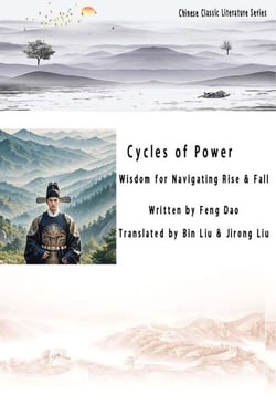Cycles of Power: Wisdom for Navigating Rise and Fall