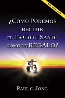 ¿CÓMO PODEMOS RECIBIR EL ESPÍRITU SANTO COMO UN REGALO? [Nueva edición revisada] - Español, #3