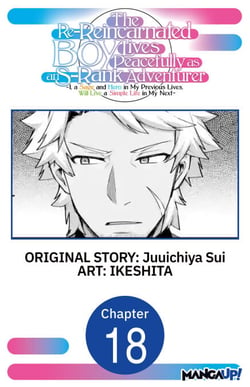 The Re-Reincarnated Boy Lives Peacefully as an S-Rank Adventurer ~ I, a Sage and Hero in My Previous Lives, Will Live a Simple Life in My Next ~ #018