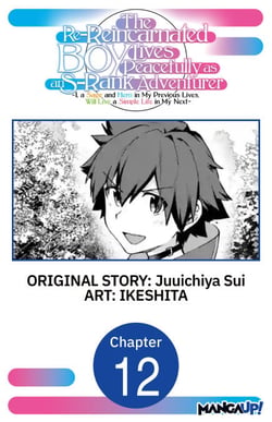 The Re-Reincarnated Boy Lives Peacefully as an S-Rank Adventurer ~ I, a Sage and Hero in My Previous Lives, Will Live a Simple Life in My Next ~ #012