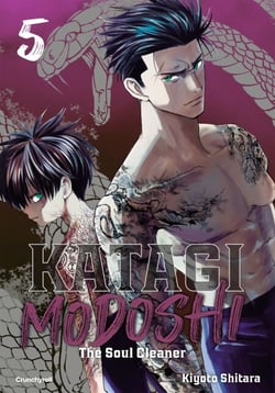 Katagi Modoshi T05