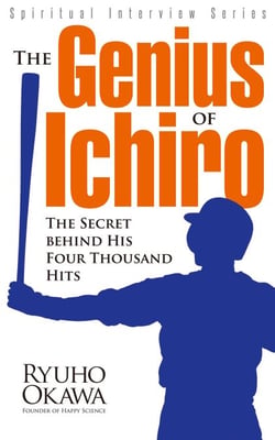 The Genius of Ichiro - The Secret Behind His Four Thousand Hits