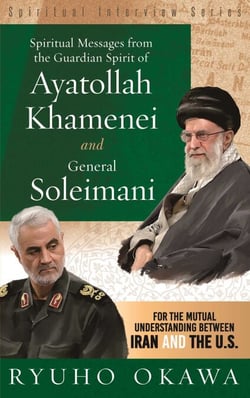 Spiritual Messages from the Guardian Spirit of Ayatollah Khamenei and General Soleimani - For the Mutual Understanding between Iran and The U.S. (Spiritual Interview Series)