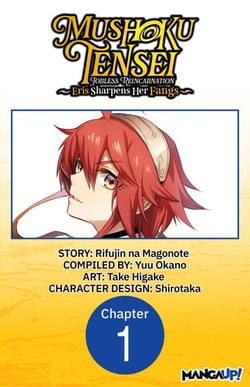 Mushoku Tensei: Jobless Reincarnation ~Eris Sharpens Her Fangs~ #001