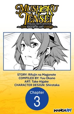 Mushoku Tensei: Jobless Reincarnation ~Eris Sharpens Her Fangs~ #003