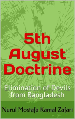 5th August Doctrine