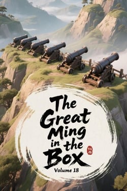 The Great Ming in the Box, Volume 18 - The Great Ming in the Box, #18