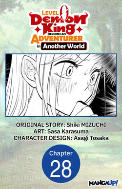 Level 0 Demon King Becomes an Adventurer in Another World #028