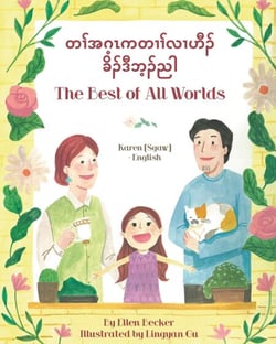 The Best of All Words (Karen (Sgaw)-English) - Language Lizard Bilingual Living in Harmony